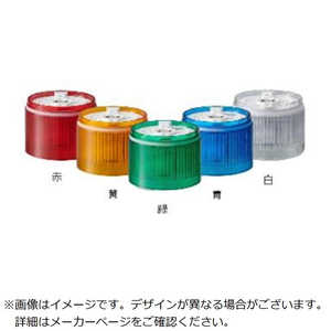 パトライト PATLITE 積層信号灯 シグナルタワー Φ100 LR10シリーズ用 LEDユニット LR10EY パトライト PATLITE 積層信号灯 シグナルタワー Φ100 LR10シリーズ用 LEDユニット LR10EY