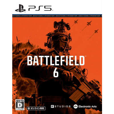 バトルフィールド 2042 PS5 初回特典付き Amazon.co.jp: Battlefield 2042 - PS5 : ゲーム