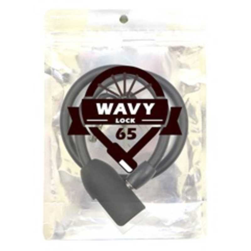 アサヒサイクル アサヒサイクル ワイヤーロック ウェービーロック Wavy Lock(φ10×650mm ブラック) WAVY_LOCK_ WAVY_LOCK_