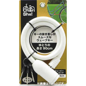 アサヒサイクル ワイヤー錠 WAVY LOCK ウェービーロック(10x900mm/ホワイト) WAVY_LOCK アサヒサイクル ワイヤー錠 WAVY LOCK ウェービーロック(10x900mm/ホワイト) WAVY_LOCK