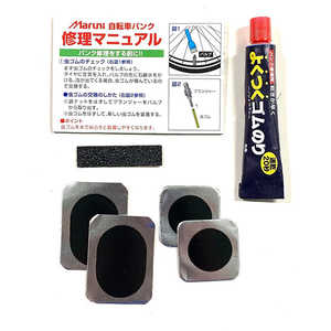 アサヒサイクル 簡単パンク修理キット(一般 Sサイズ) パンクシュウリキット_S アサヒサイクル 簡単パンク修理キット(一般 Sサイズ) パンクシュウリキット_S