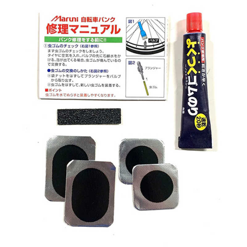 売れ筋がひクリスマスプレゼント アサヒサイクル 簡単パンク修理キット スポーツ車用 700c対応 パンクシュウリキット Sp 売れ筋がひクリスマスプレゼント アサヒサイクル 簡単パンク修理キット スポーツ車用 700c対応 パンクシュウリキット Sp