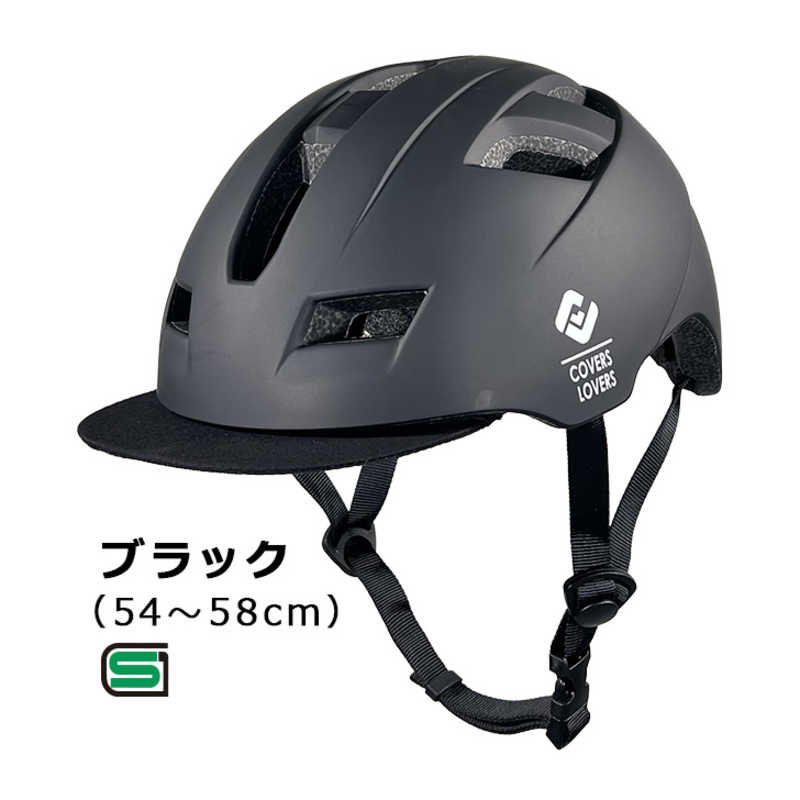 アサヒサイクル アサヒサイクル 自転車用ヘルメット (Mサイズ：54～58cm/) 08801 ブラック SHUTTO SHUTTO