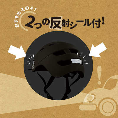 アサヒサイクル 自転車用ヘルメット (Mサイズ：54～58cm/) 08801