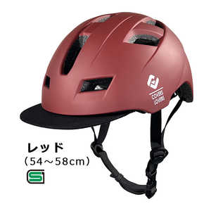 アサヒサイクル 自転車用ヘルメット (Mサイズ：54～58cm/) 08802 レッド SHUTTO