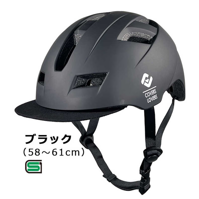アサヒサイクル アサヒサイクル 自転車用ヘルメット (Lサイズ：58～61cm/) 08803 ブラック SHUTTO SHUTTO
