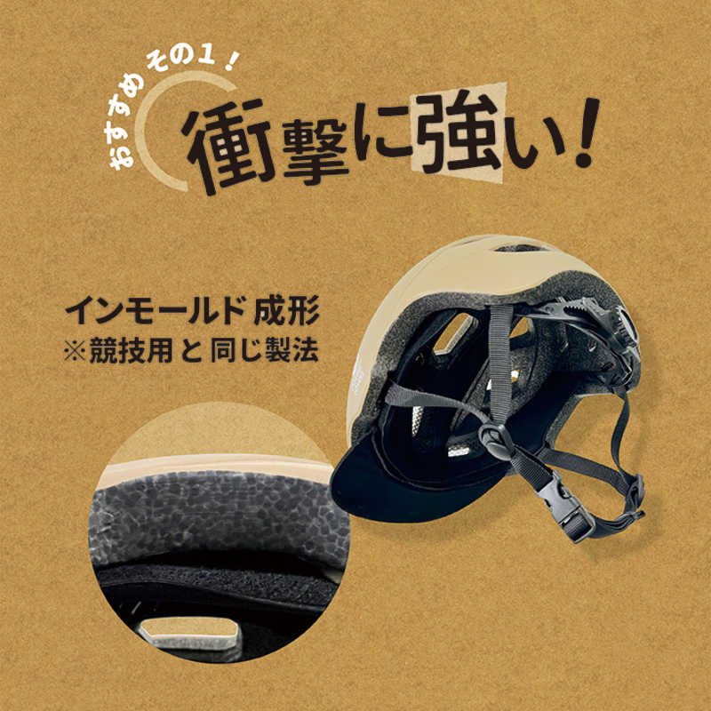 アサヒサイクル アサヒサイクル 自転車用ヘルメット (Lサイズ：58～61cm/) 08804 グレー SHUTTO SHUTTO