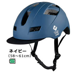 アサヒサイクル 自転車用ヘルメット SHUTTO(Lサイズ：58～61cm/)08805 ネイビー SHUTTO