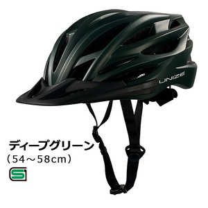 アサヒサイクル 自転車用ヘルメット UNIZE(Mサイズ：54～58cm/) 08811 ディープグリーン UNIZEヘルメット
