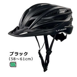 アサヒサイクル 自転車用ヘルメット UNIZE(Lサイズ:58?61cm/) 08813 ブラック UNIZEヘルメット アサヒサイクル 自転車用ヘルメット UNIZE(Lサイズ:58?61cm/) 08813 ブラック UNIZEヘルメット