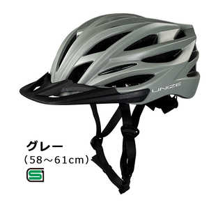 アサヒサイクル 自転車用ヘルメット UNIZE(Lサイズ：58～61cm/) 08814 グレー UNIZEヘルメット
