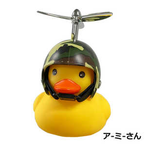 アサヒサイクル GO！GO！ DUCK！ ゴーゴーダック アヒルライト＋ホーン アーミーさん 08974 GO！GO！DUCK！