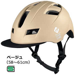 アサヒサイクル 自転車用ヘルメット (L/XLサイズ:58?61cm) ベージュ SHUTTO アサヒサイクル 自転車用ヘルメット (L/XLサイズ:58?61cm) ベージュ SHUTTO
