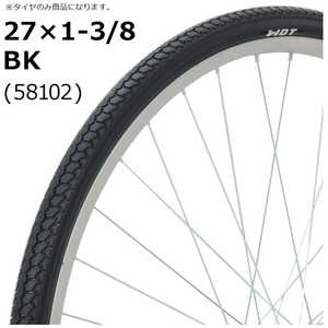 WDT タイヤ スタンダードタイヤ27x1-3/8 27×1-3/8 27X138