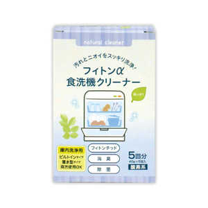 タジマヤ フィトンα食洗機クリーナー森の香り5回分 40g×5包入 タジマヤ フィトンα食洗機クリーナー森の香り5回分 40g×5包入