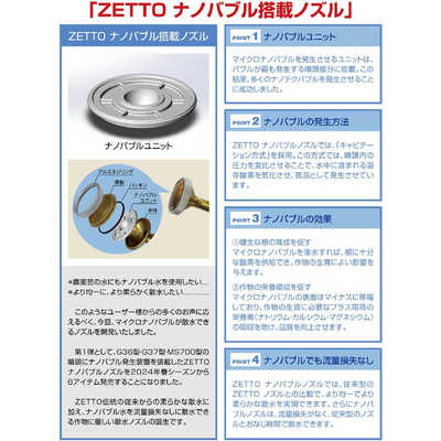 【3年長期保証】nanote ナノート フルセット 3年長期保証】nanote ナノート フルセット 3万円UMPC「NANOTE