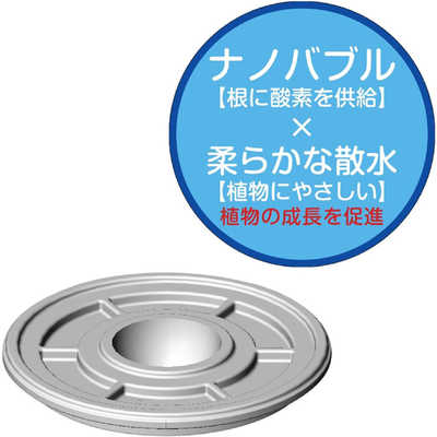 水空間 ZETTO ナノバブル搭載 散水ノズル 350mm ZETTO G36X の通販