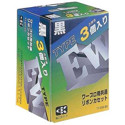 シャープ SHARP ワープロ用インクリボン TY‐EW‐B3 の通販 - カテゴリ