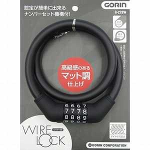 ゴリン ダイヤル可変式ワイヤー錠 WIRE LOCK GORIN(ブラック φ12×600mm) G228W_