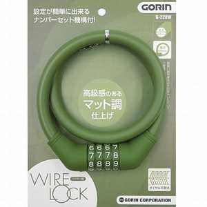 ゴリン ダイヤル可変式ワイヤー錠 WIRE LOCK GORIN(カーキ φ12×600mm) G228W_