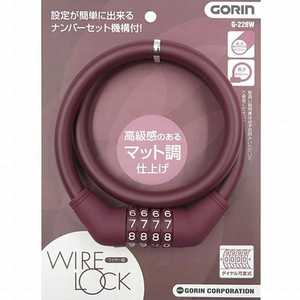 ゴリン ダイヤル可変式ワイヤー錠 WIRE LOCK GORIN(紅 φ12×600mm) G228W_