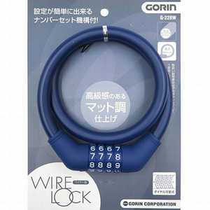 ゴリン ダイヤル可変式ワイヤー錠 WIRE LOCK GORIN(ネイビー φ12×600mm) G228W_