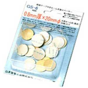 山本音響工芸 ゴムスペーサー GS6 山本音響工芸 ゴムスペーサー GS6