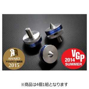 AUDIO REPLAS 汎用スペシャルスパイクインシュレーター(4個1組) RSIM84P AUDIO REPLAS 汎用スペシャルスパイクインシュレーター(4個1組) RSIM84P