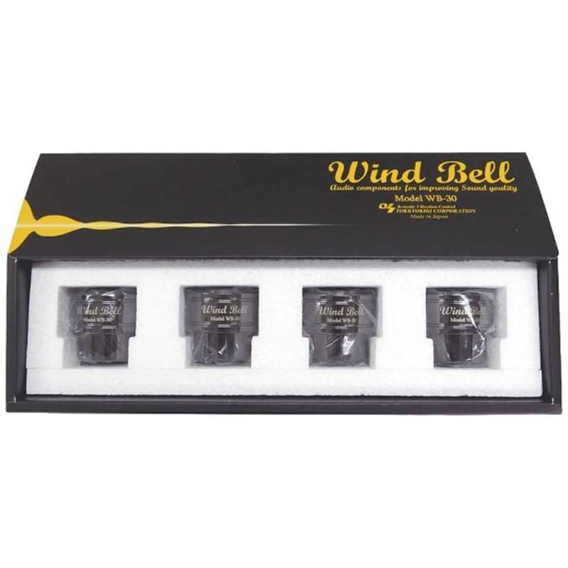 WINDBELL WINDBELL インシュレーター(4個1組) WB30 WB30