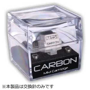 REGACARBONMM用交換針 STYLUS-CARBON-MM