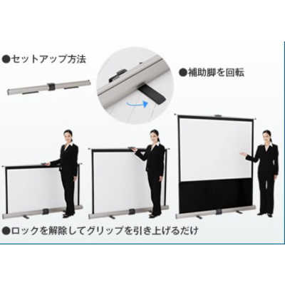 KIC プロジェクタースクリーン KPR-100V 100インチ KIC プロジェクタースクリーン モバイルスクリーン 100