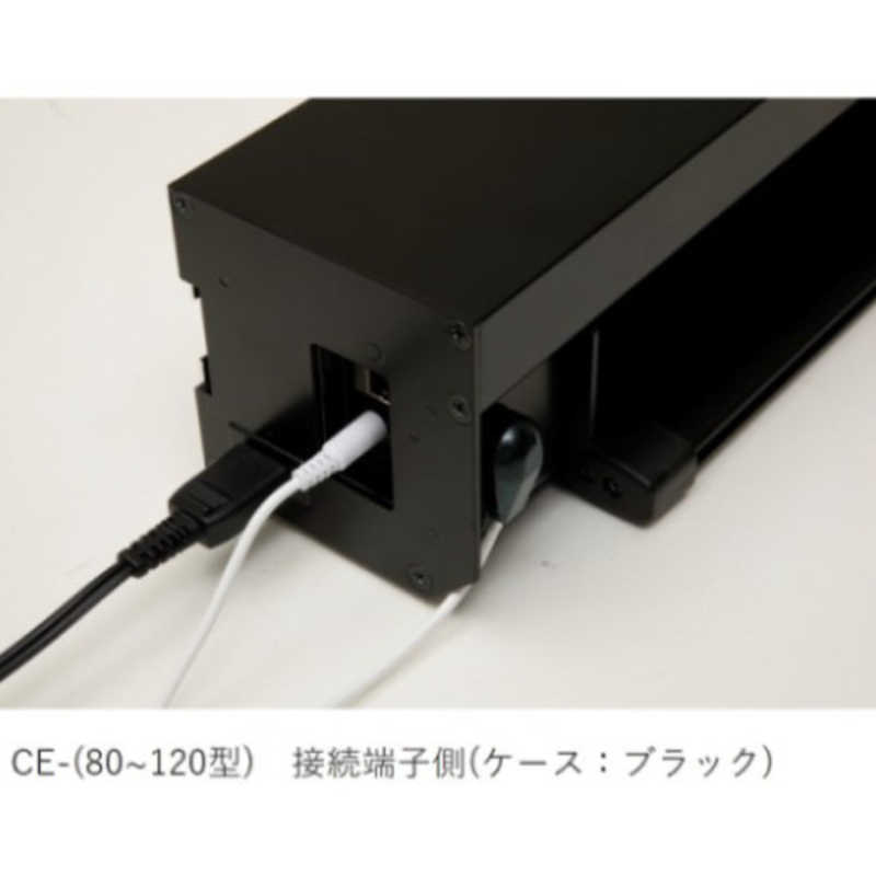 エイム電子 エイム電子 電動巻上式スクリーン [電動] ブラック CE-90HDWA-BK CE-90HDWA-BK