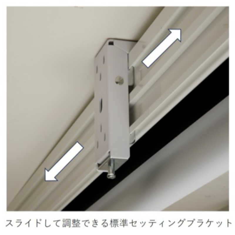 エイム電子 エイム電子 電動巻上式スクリーン [電動] ブラック CE-90HDWA-BK CE-90HDWA-BK