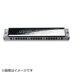 スズキ楽器製作所 複音ハーモニカ 高級ハミング Aマイナー Humming HIGH-CLASS(高級ハミング) SU21WAM スズキ楽器製作所 複音ハーモニカ 高級ハミング Aマイナー Humming HIGH-CLASS(高級ハミング) SU21WAM