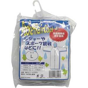 JTB ポケットレインコートL 527031ポケットレインコートL JTB ポケットレインコートL 527031ポケットレインコートL