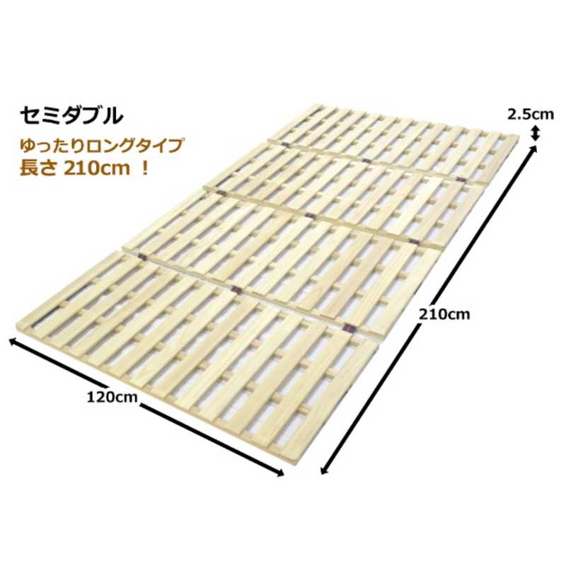 大竹産業 大竹産業 ロングタイプ 桐 すのこ ベッド セミダブル 幅120×長さ210cm [セミダブルロングサイズ] OSR022 OSR022