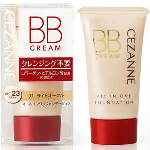 セザンヌ CEZANNE BBクリーム 01 ライトオークル セザンヌ CEZANNE BBクリーム 01 ライトオークル