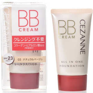 セザンヌ CEZANNE BBクリーム 03 ナチュラルベージュ セザンヌ CEZANNE BBクリーム 03 ナチュラルベージュ
