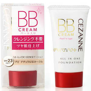 セザンヌ CEZANNE BBクリーム パール入り P2 ナチュラルなオークル セザンヌ CEZANNE BBクリーム パール入り P2 ナチュラルなオークル