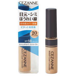 セザンヌ CEZANNE ストレッチカバーコンシーラー 20 ナチュラル系 セザンヌ CEZANNE ストレッチカバーコンシーラー 20 ナチュラル系
