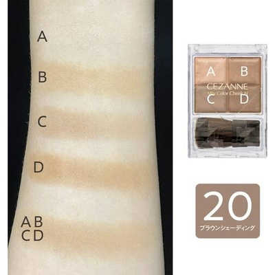 セザンヌ　シェーディング　チーク セザンヌ CEZANNE ミックスカラーチークN 20 ブラウン