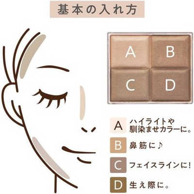 セザンヌ CEZANNE ミックスカラーチークN 20 ブラウン