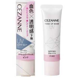 セザンヌ CEZANNE UVトーンアップベース ピンク 