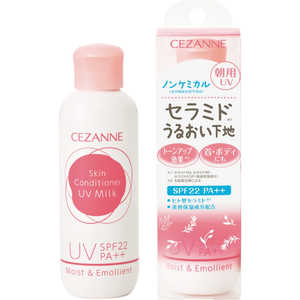 セザンヌ CEZANNE 朝用スキンコンディショナー UVミルク (80ml) 