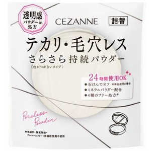 セザンヌ CEZANNE 毛穴レスパウダー 詰替 CL クリア セザンヌ CEZANNE 毛穴レスパウダー 詰替 CL クリア