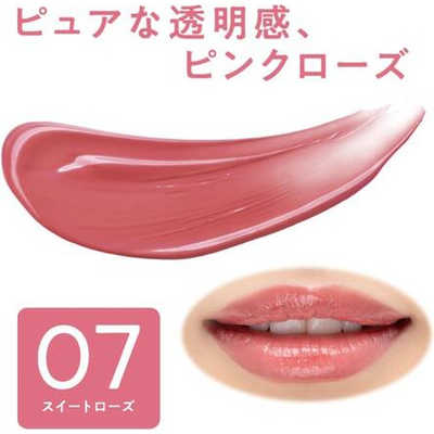 セザンヌ CEZANNE リップカラーシールド 07 スイートローズ (3.7g) の
