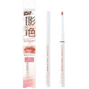 セザンヌ CEZANNE (セザンヌ) 影色リップメイカー 03 ソフトコーラル (0.25g) 