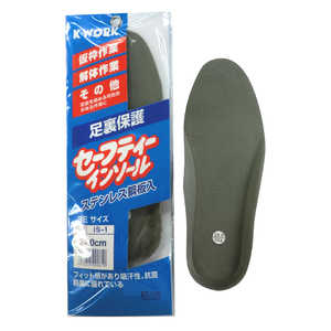 ケイワーク セーフティーインソール 25.0cm IS-1 25.0cm IS-1 IS1250 ケイワーク セーフティーインソール 25.0cm IS-1 25.0cm IS-1 IS1250