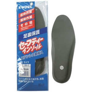 ケイワーク セーフティーインソール 26.5cm IS-1 26.5cm IS-1 IS1265 ケイワーク セーフティーインソール 26.5cm IS-1 26.5cm IS-1 IS1265