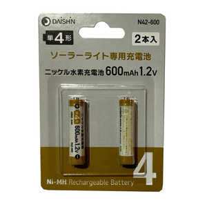 大進 ソーラーライト専用 交換用電池 2本入 N42-600 大進 ソーラーライト専用 交換用電池 2本入 N42-600